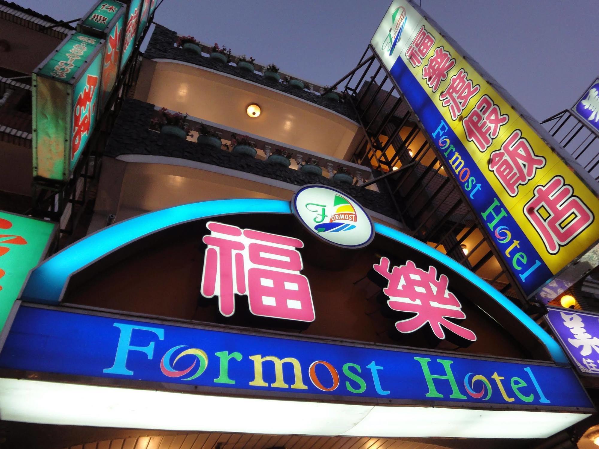 Formost Hotel Kenting-Nationalpark Exterior foto